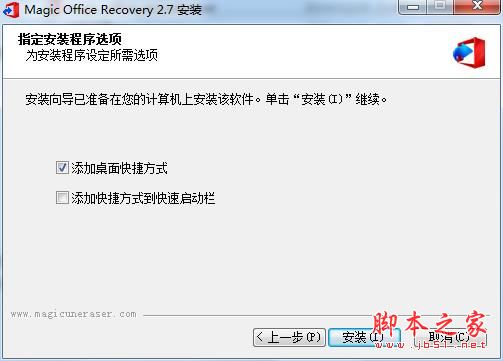 怎么永久完美激活East Imperial Magic Office Recovery 附激活補(bǔ)丁(圖5)