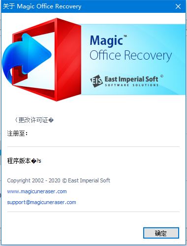 怎么永久完美激活East Imperial Magic Office Recovery 附激活補(bǔ)丁(圖15)