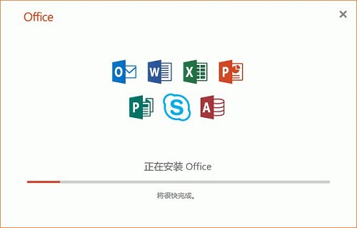 office365和office2019有何區(qū)別?office365和office2019哪個(gè)好用?(圖5)