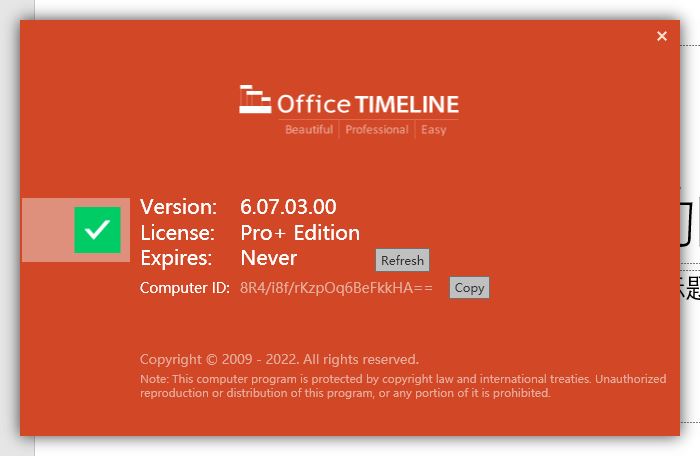 怎么激活Office Timeline?附Office Timeline激活教程+激活補(bǔ)丁下載(圖10)
