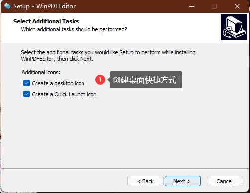 怎么激活WinPDFEditor?WinPDFEditor激活教程+激活補(bǔ)丁分享(圖5)
