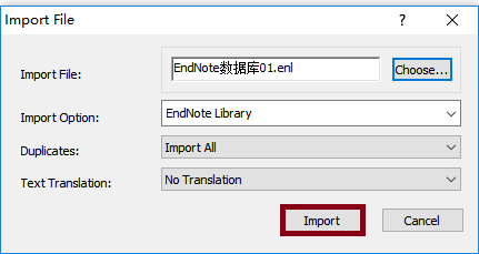 怎么把endnote兩個(gè)數(shù)據(jù)庫合并? endnote兩個(gè)庫合并技巧(圖6)