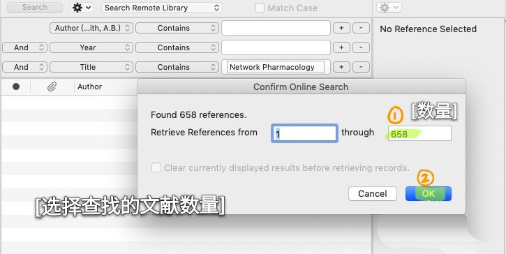 EndNote在線數(shù)據(jù)庫(kù)的使用? EndNote數(shù)據(jù)庫(kù)查找文獻(xiàn)并保存pdf的技巧(圖3)
