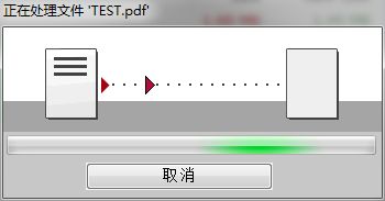 pdf24怎么使用？pdf24壓縮PDF文件大小圖文教程(圖8)