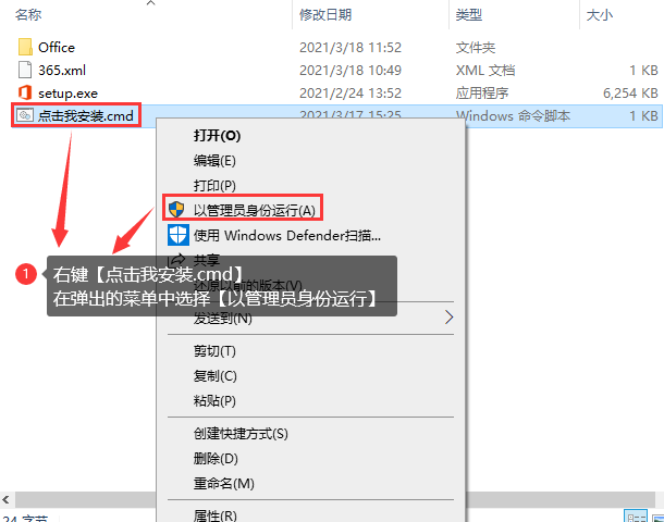 2022最新office365激活密鑰+激活工具 附office特別版下載(圖2)