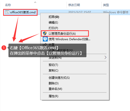 2022最新office365激活密鑰+激活工具 附office特別版下載(圖4)