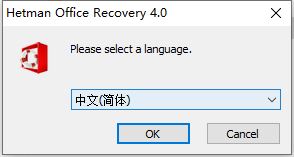 怎么免費激活Hetman Office Recovery? 附激活教程+激活補丁下載(圖2)