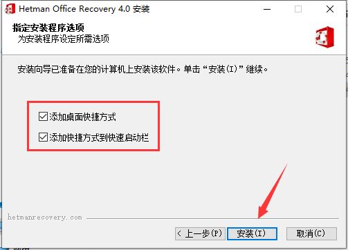 怎么免費激活Hetman Office Recovery? 附激活教程+激活補丁下載(圖6)