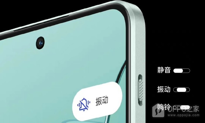 一加 Ace3有三段式開關(guān)嗎？