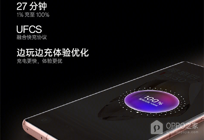 一加 Ace3充滿電要多長時間？