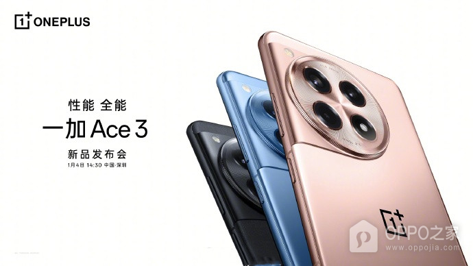一加 Ace3玩原神會(huì)卡嗎？