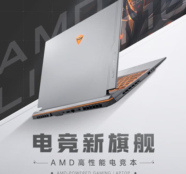 機械師曙光16Pro值得買嗎