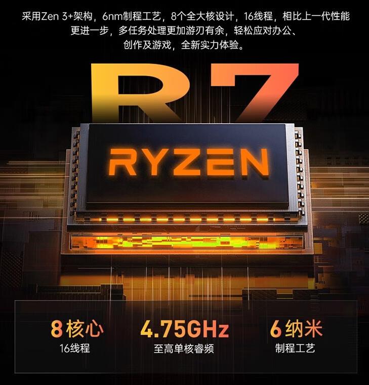 機械師曙光16Pro值得買嗎