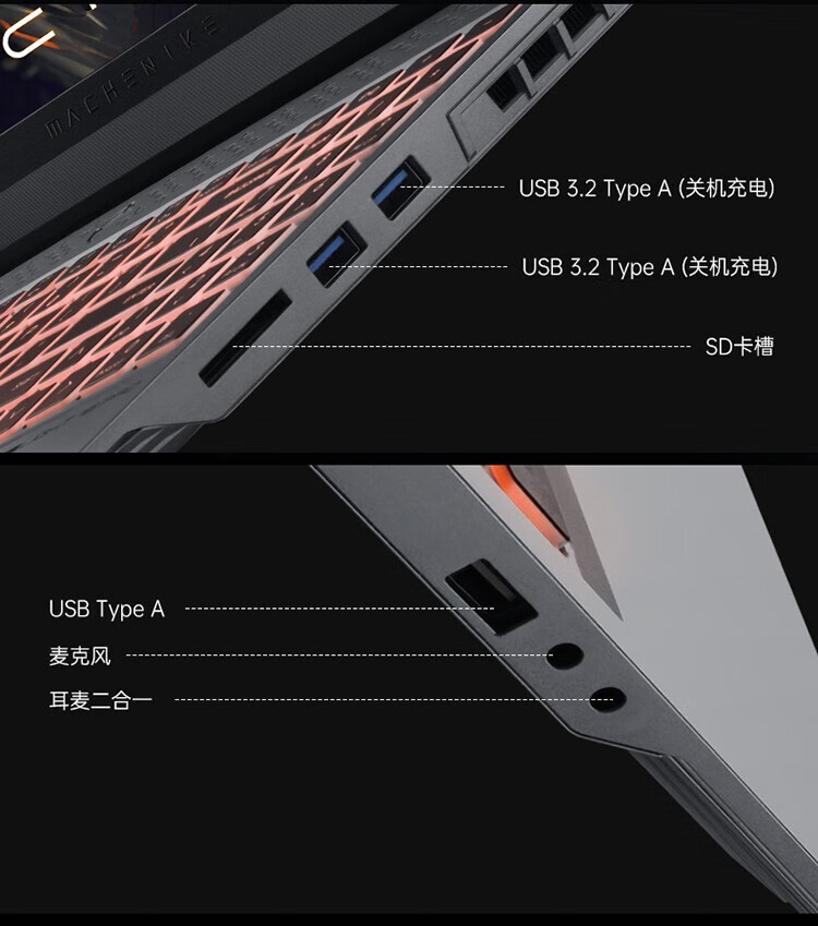 機械師曙光16Pro值得買嗎