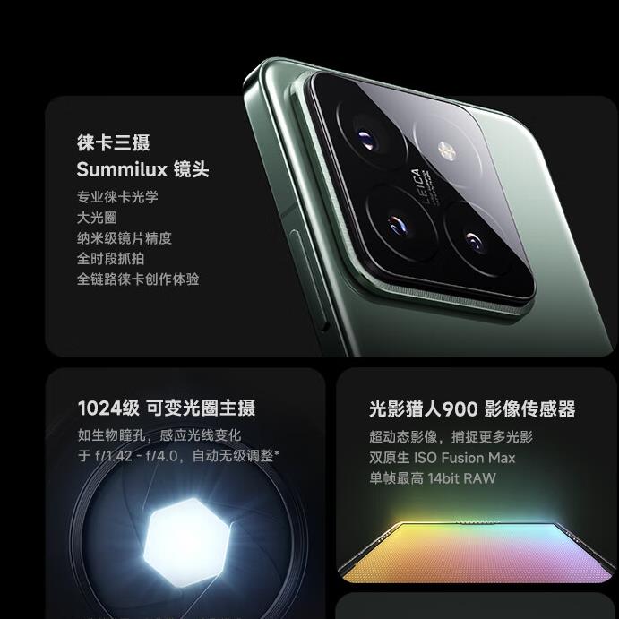 小米14pro怎么樣值得買(mǎi)嗎