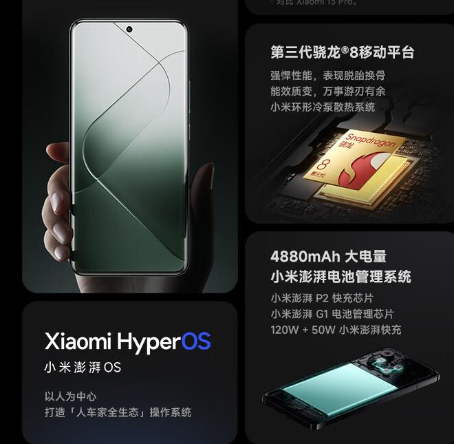 小米14pro怎么樣值得買(mǎi)嗎