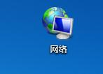 網(wǎng)絡(luò)