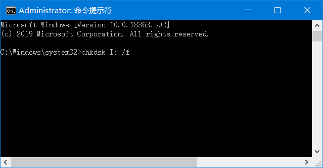 管理員命令提示符