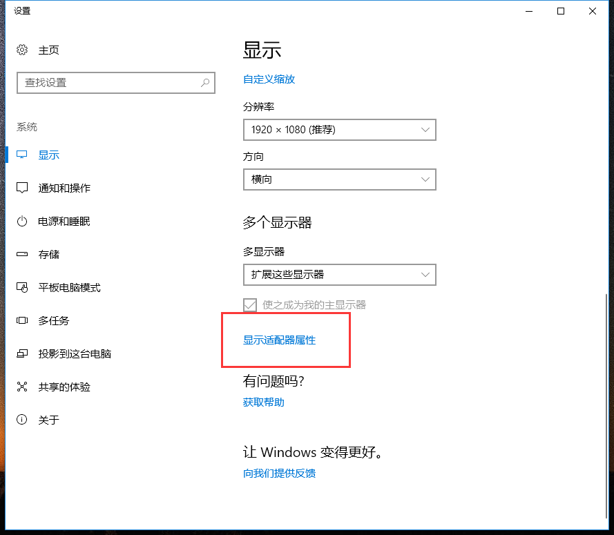 系統(tǒng)主頁設(shè)置