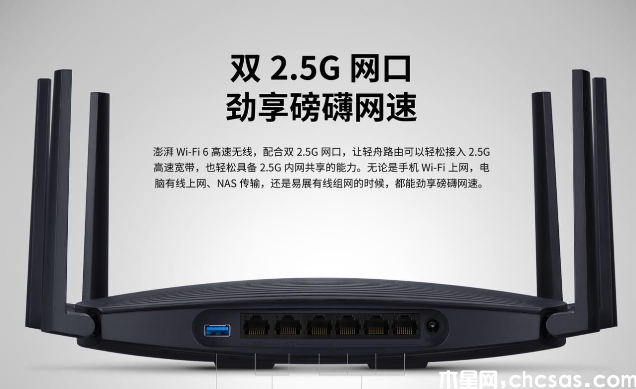 TL-XDR6088易展Turbo版無線路由器