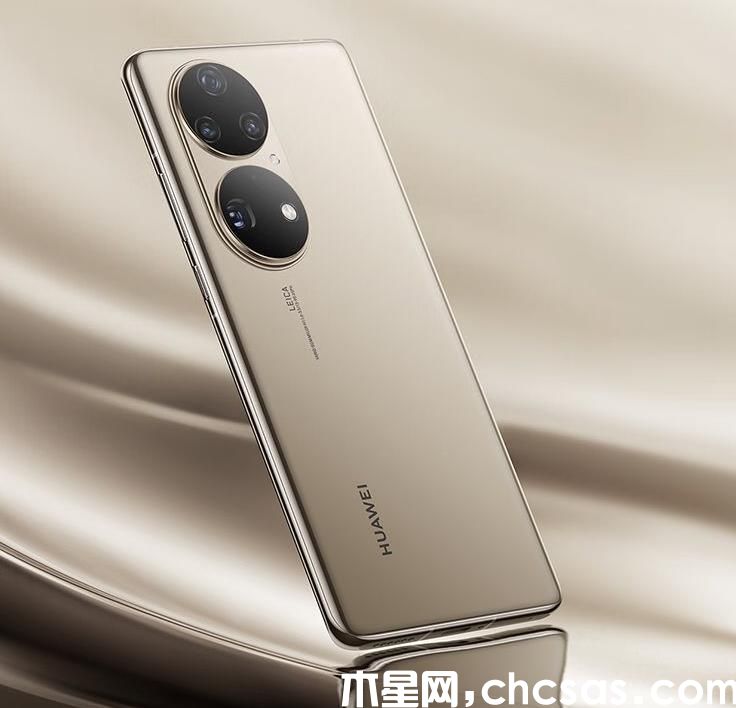 華為p50pro性價比怎么樣