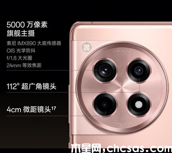 360截圖20240310232628363.jpg