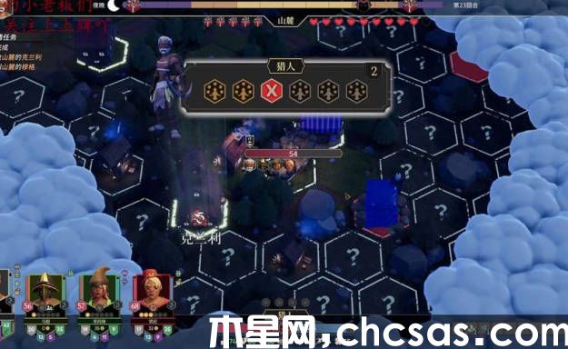 《為了吾王2》陸船怎么獲得 陸船獲得方法簡(jiǎn)介(1)