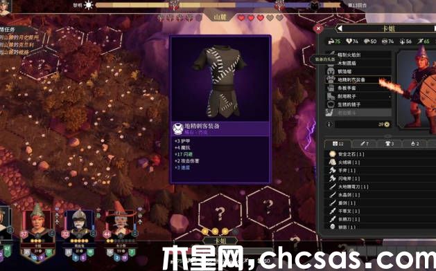 《為了吾王2》第二章怎么過 第二章通關流程(1)