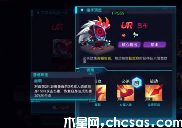 《修普諾斯》角色排行一覽 強(qiáng)力角色排行榜分享(1)