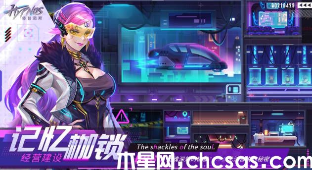 《修普諾斯》角色排行一覽 強(qiáng)力角色排行榜分享
