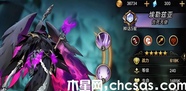 《進(jìn)擊的騎士》英雄排名 厲害的英雄有哪些(2)