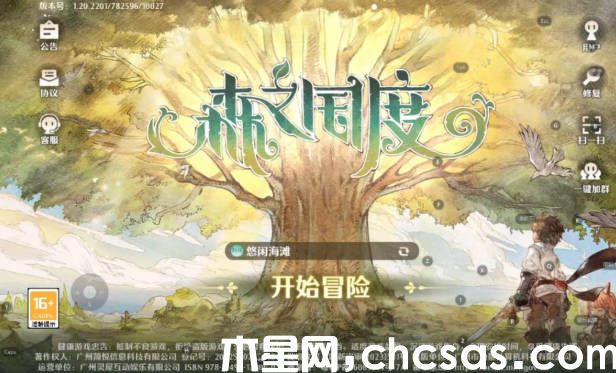 《森之國(guó)度》靈醫(yī)卡牌怎么搭配 《森之國(guó)度》靈醫(yī)攻略