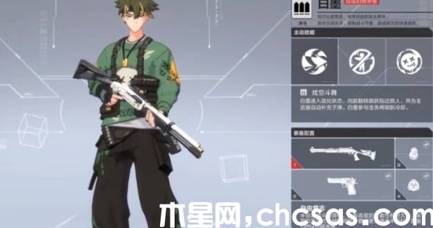 《卡拉彼丘》新手角色有哪些 新手適用角色介紹(1)