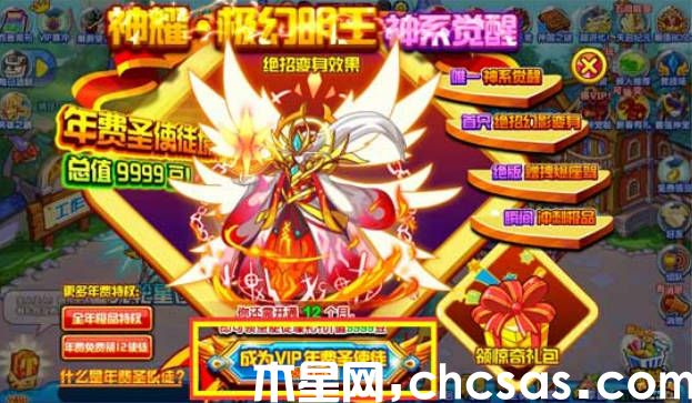 《西普大陸》西普幣怎么花 《西普大陸》西普幣使用途徑介紹