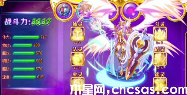 《西普大陸》西普幣怎么花 《西普大陸》西普幣使用途徑介紹(1)