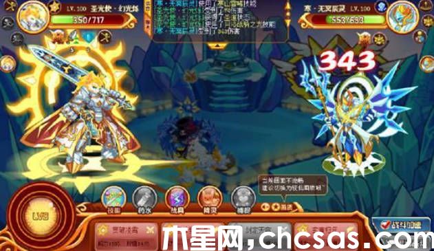 《西普大陸》西普幣怎么花 《西普大陸》西普幣使用途徑介紹(2)