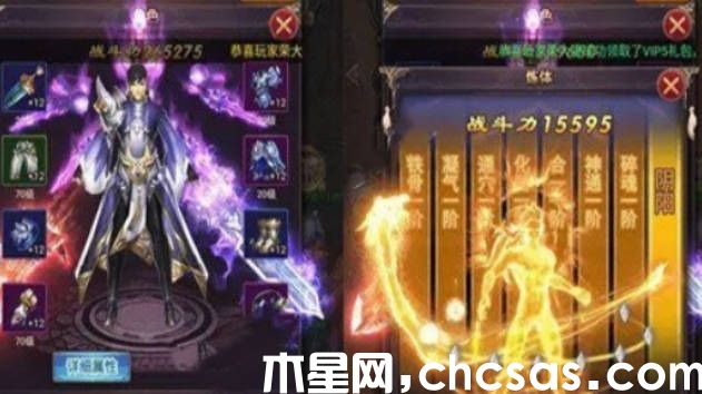 《靈光文明》至寶玩法攻略 《靈光文明》至寶有什么用