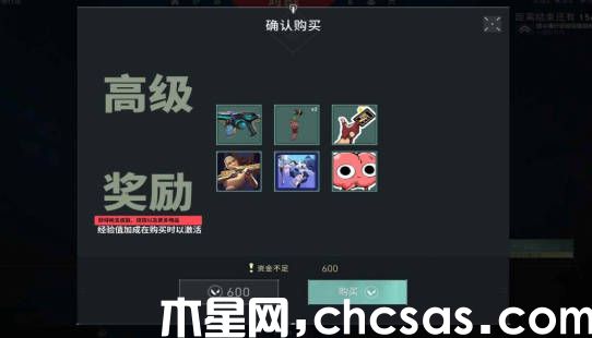 《無畏契約》通行證第二幕值得買嗎 通行證第二幕性價比分析