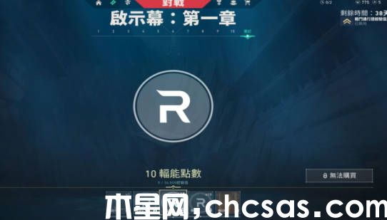 《無畏契約》通行證第二幕值得買嗎 通行證第二幕性價比分析(2)