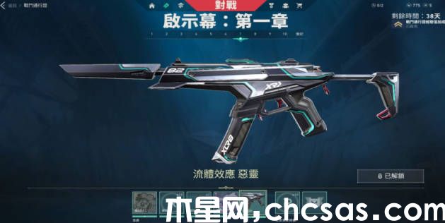 《無畏契約》通行證第二幕值得買嗎 通行證第二幕性價比分析(1)
