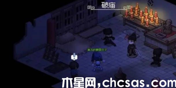 《大俠立志傳》神捕門怎么進(jìn) 神捕門加入方式(1)