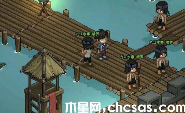 《大俠立志傳》儒圣館攻略 《大俠立志傳》儒圣館如何加入(2)