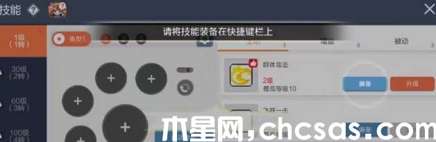 《冒險島楓之傳說》銘文怎么弄 銘文獲取攻略(1)