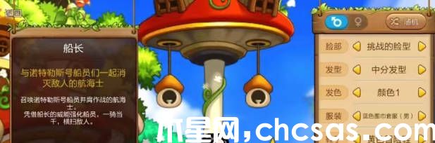 《冒險島楓之傳說》銘文怎么弄 銘文獲取攻略(2)