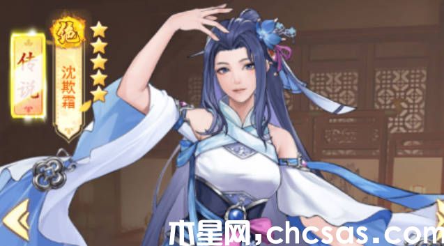 《仙劍奇?zhèn)b傳新的開始》最強(qiáng)輸出角色有哪些 輸出角色推薦(1)