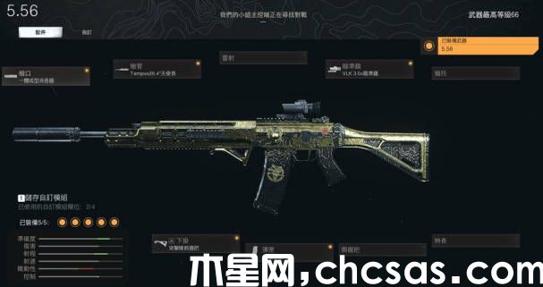 《使命召喚戰(zhàn)區(qū)》手游t0武器介紹 強(qiáng)力武器分享(2)
