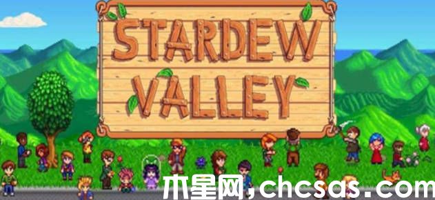 《星露谷物語》茶苗怎么種 《星露谷物語》茶苗種植方法