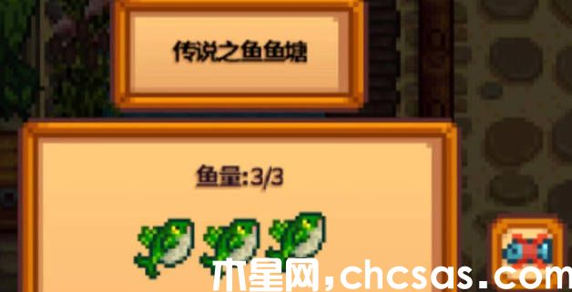 《星露谷物語》春季魚王在哪里 春季魚王位置一覽(2)