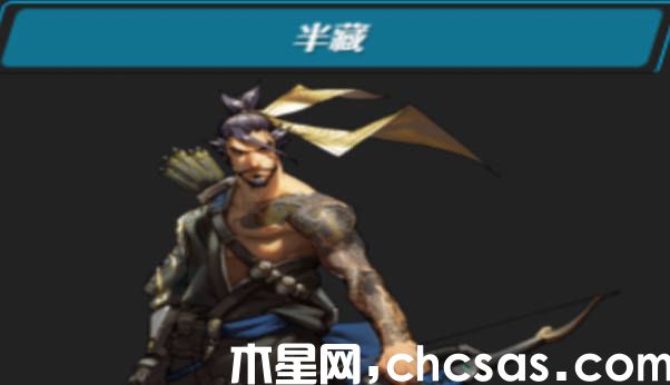 《守望先鋒》狙擊手哪個好 《守望先鋒》強力狙擊英雄推薦(1)