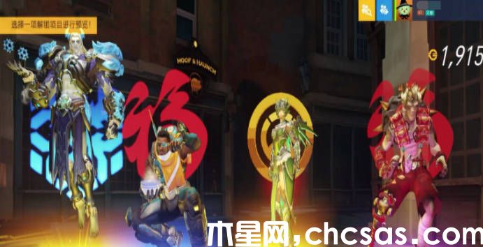 《守望先鋒》怎么氪金 《守望先鋒》氪金攻略